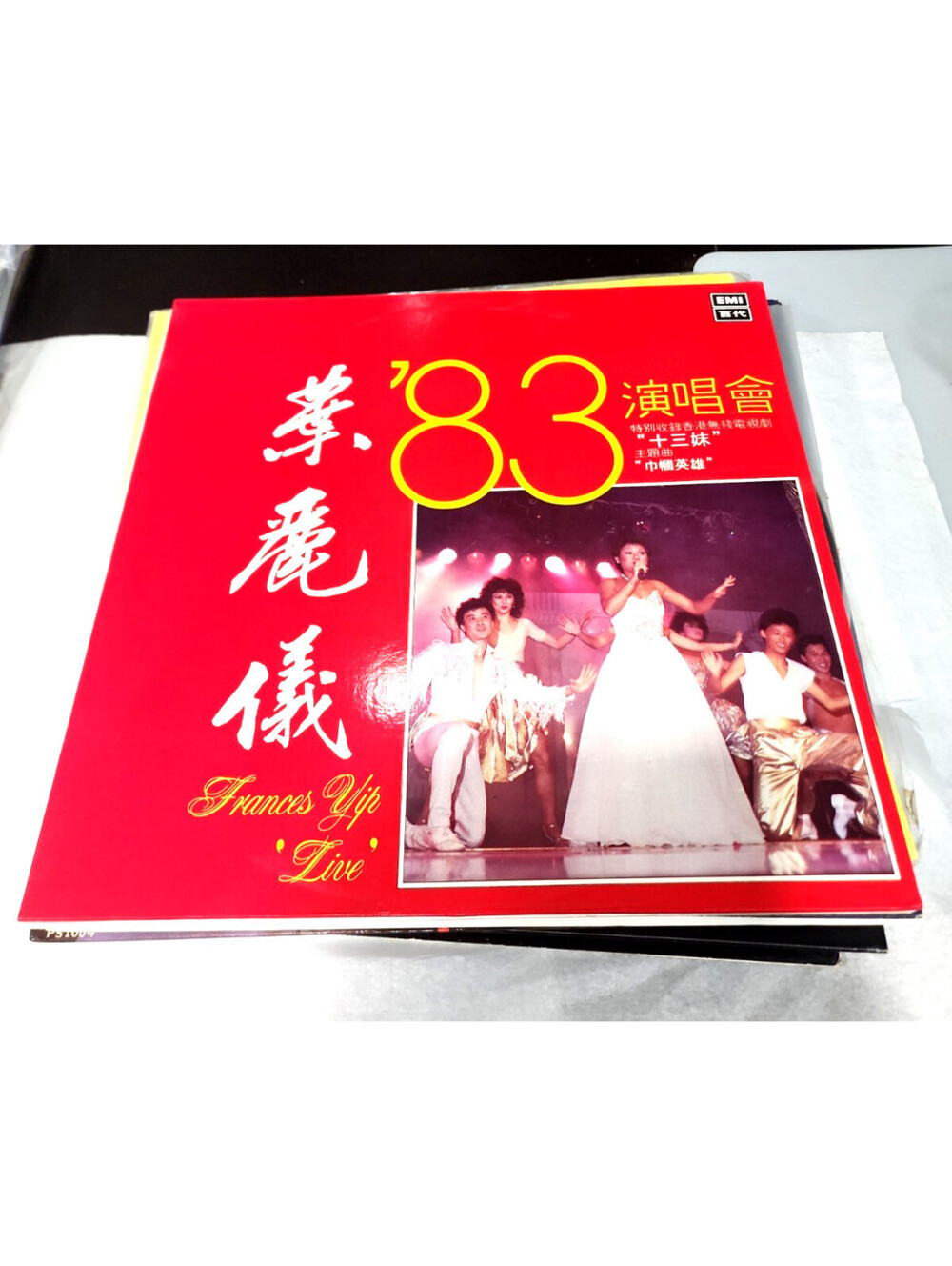 Frances Yip 葉麗儀 Live LP Vinyl 1983 EMI 3AEX 1015 Red Cover NM/EX Record